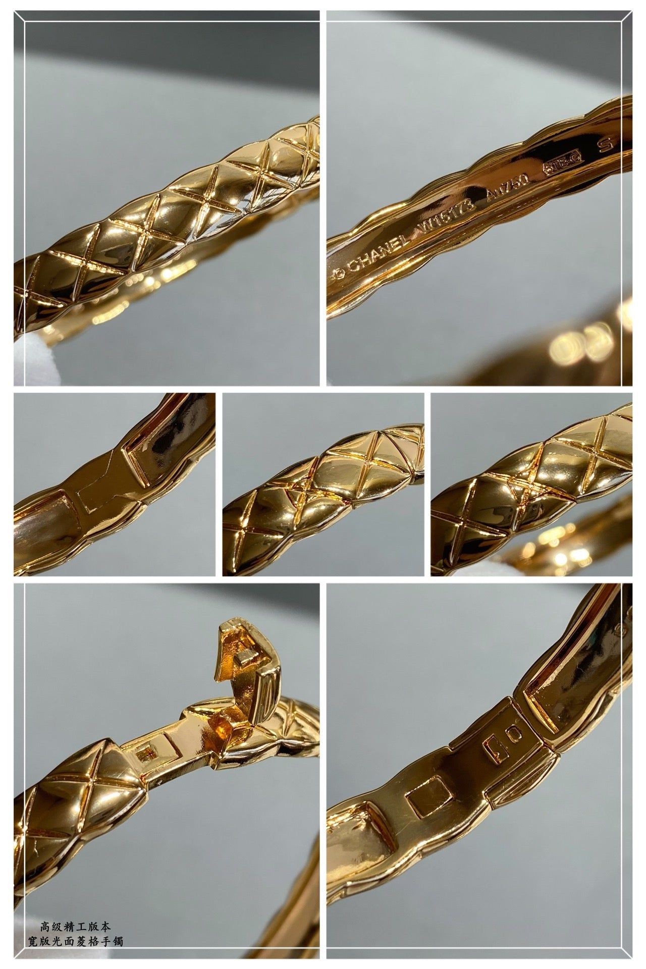 CHA Bracelet
