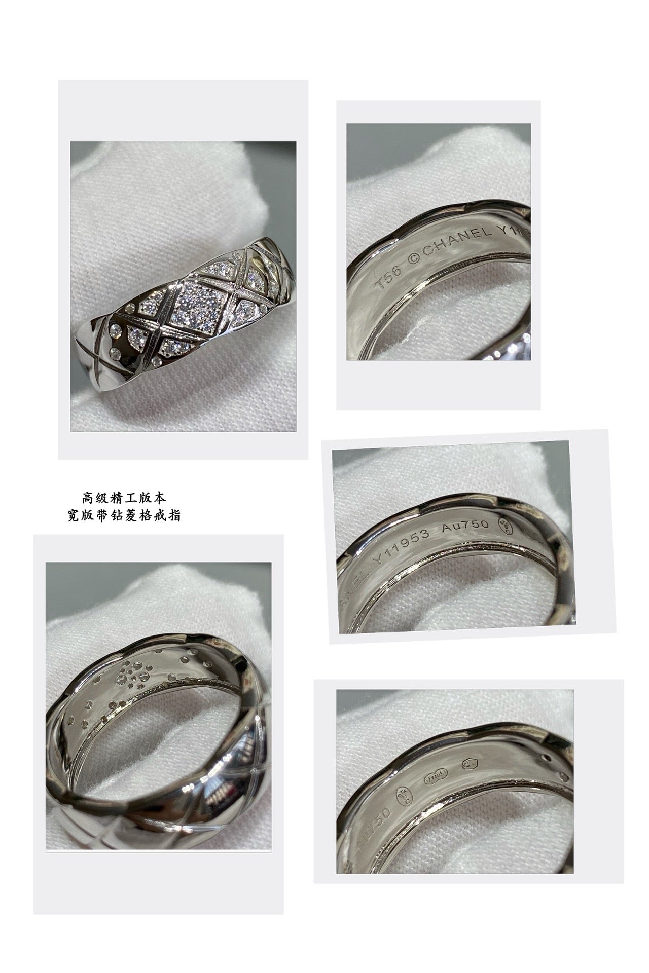 CHA Rings