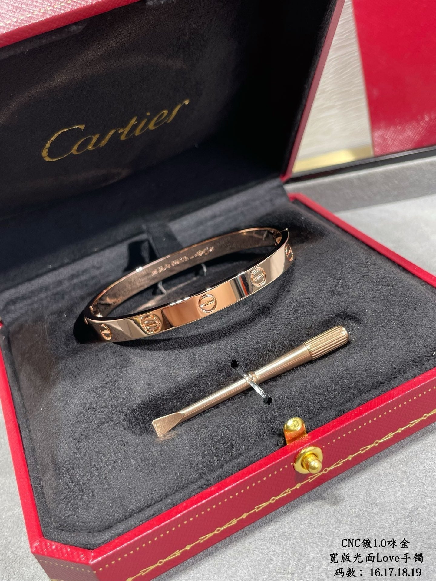 CAR Bracelet