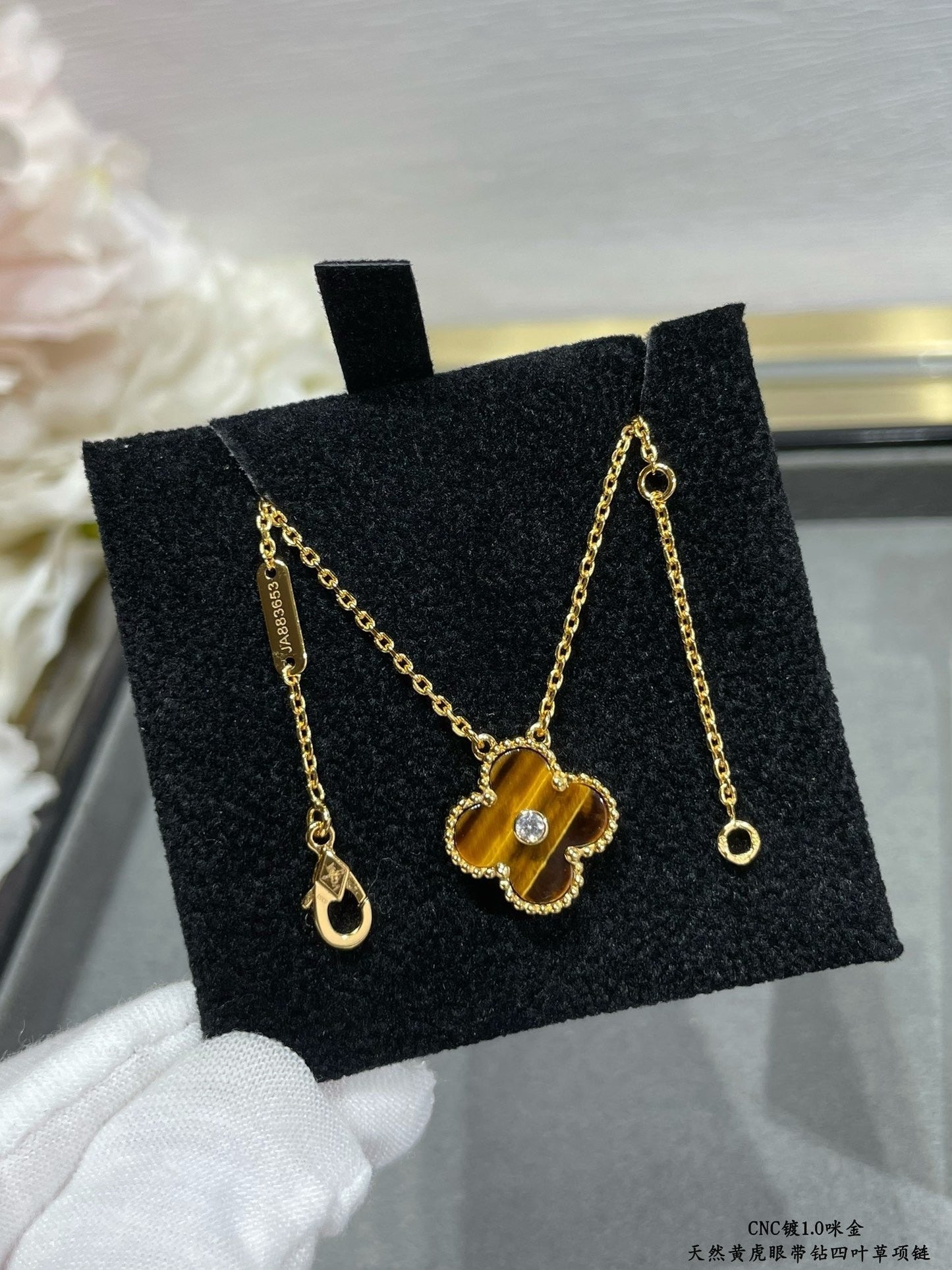 VCA Necklace